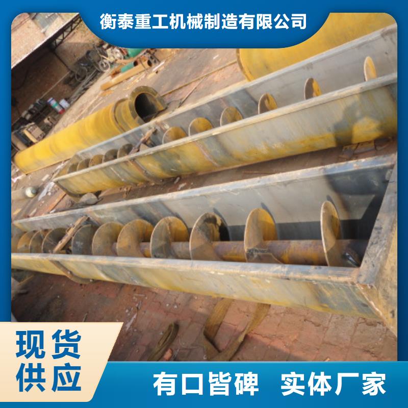 螺旋斗式机满足您多种采购需求