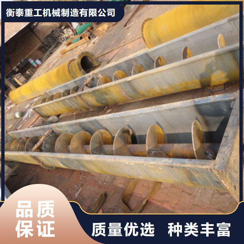 螺旋无轴螺旋输送机实力才是硬道理