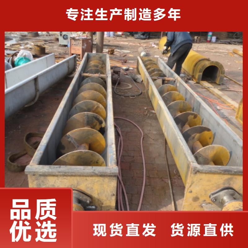 螺旋【螺旋输送机】多年实力厂家