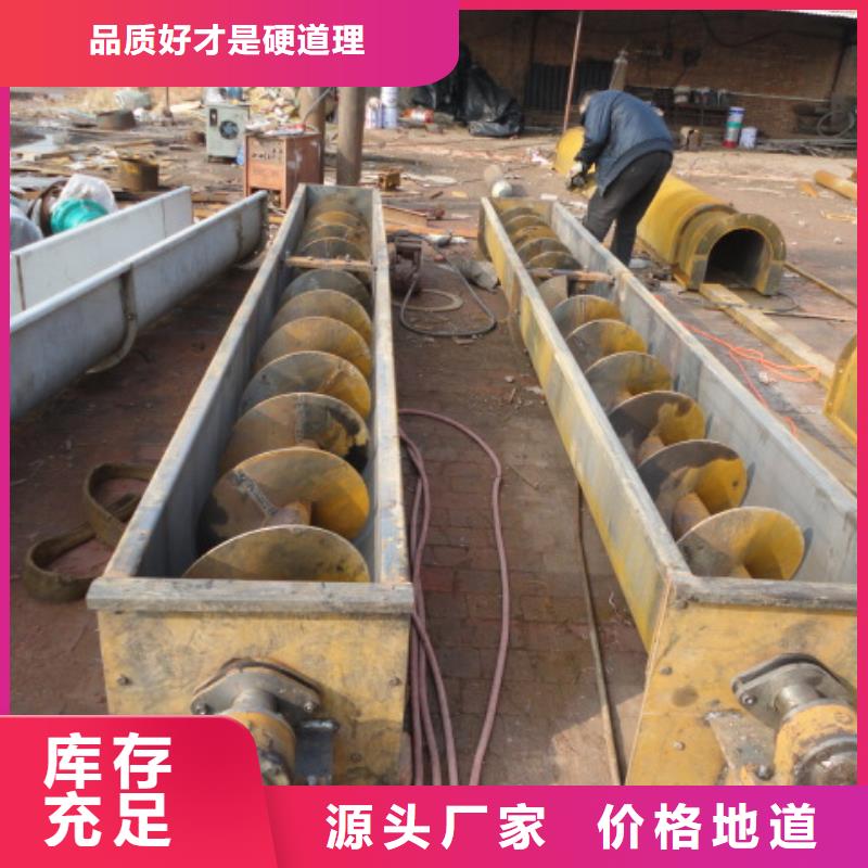 螺旋不锈钢U型螺旋输送机专业的生产厂家