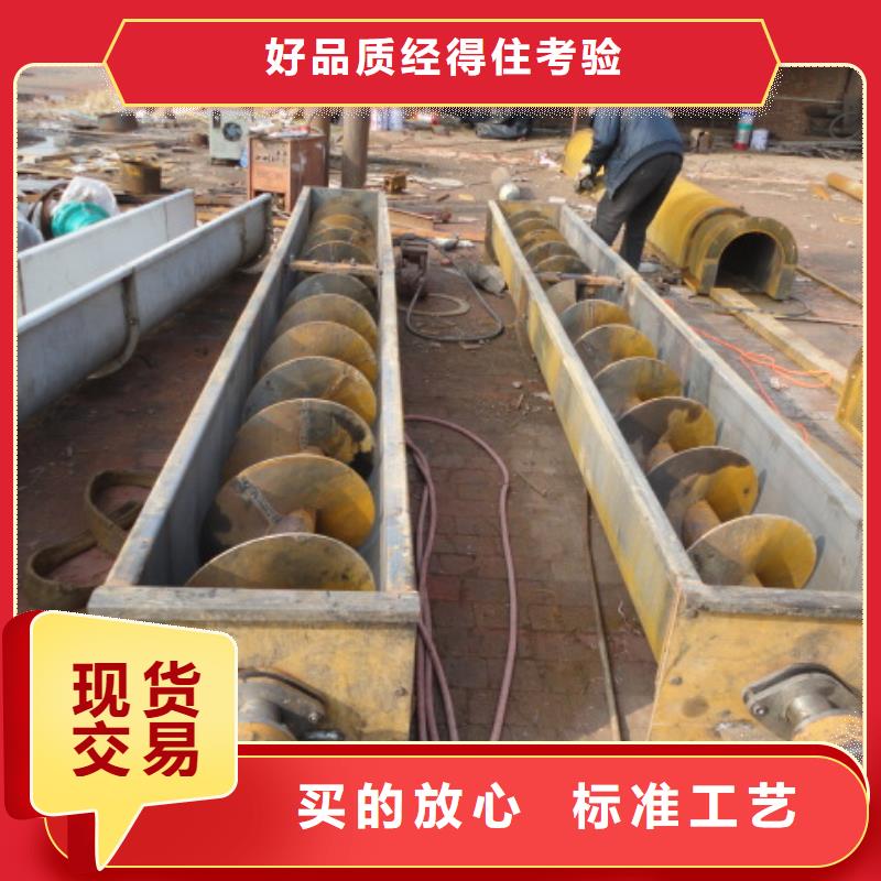 螺旋无轴螺旋输送机高品质现货销售