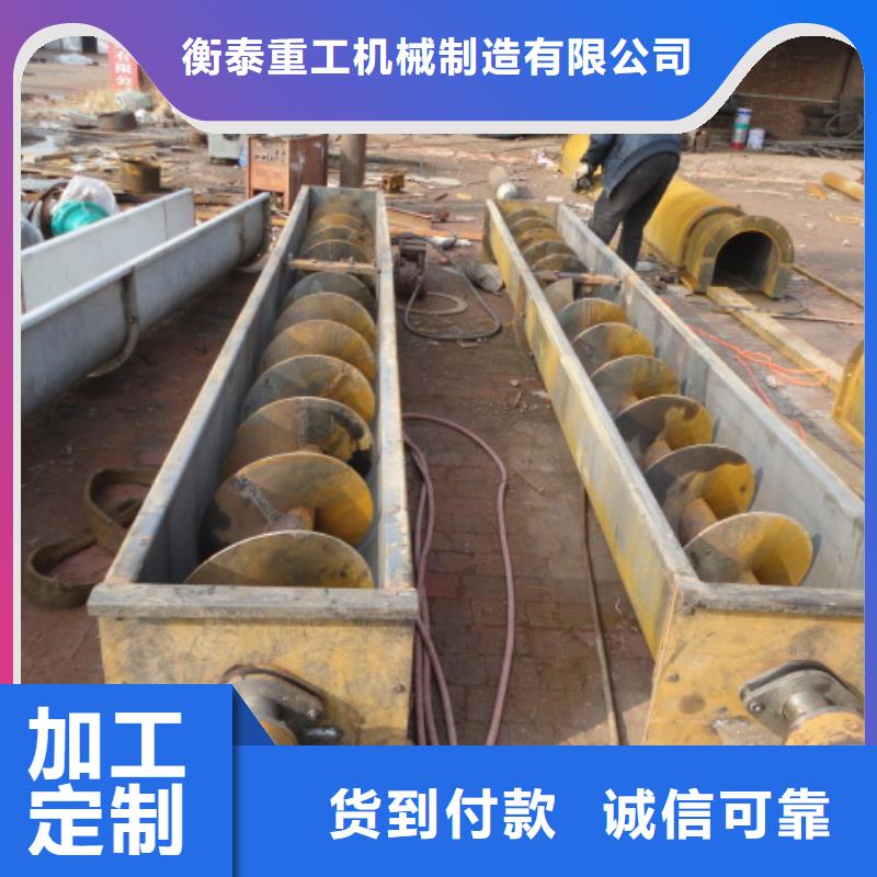 螺旋卸料闸阀检验发货