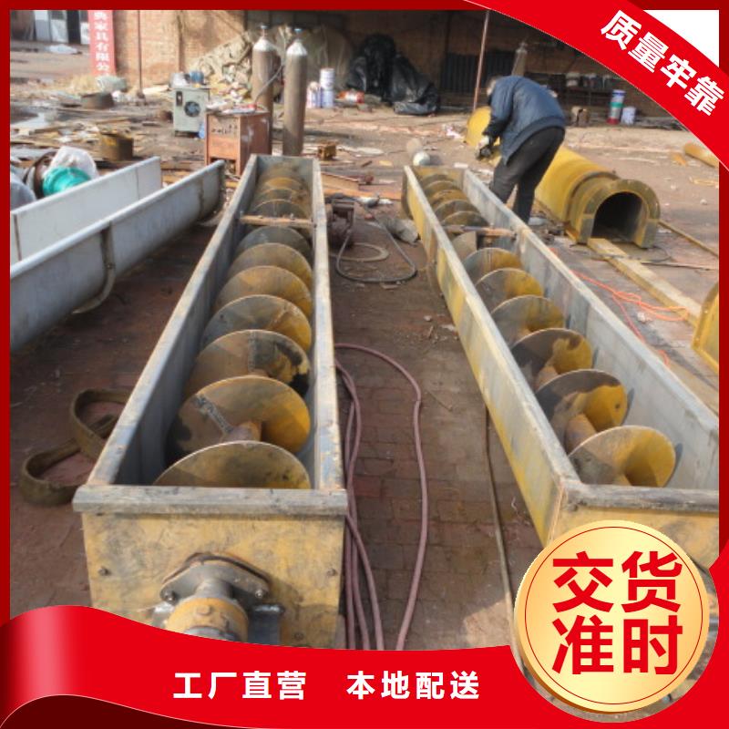 螺旋无轴螺旋输送机高品质现货销售