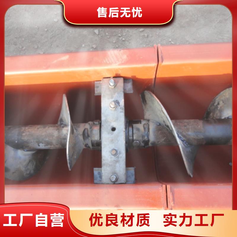 螺旋,粉尘加湿搅拌机厂家十分靠谱