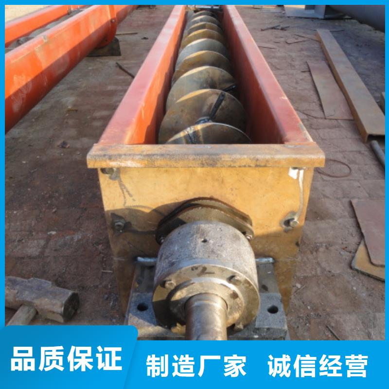 螺旋不锈钢U型螺旋输送机专业的生产厂家