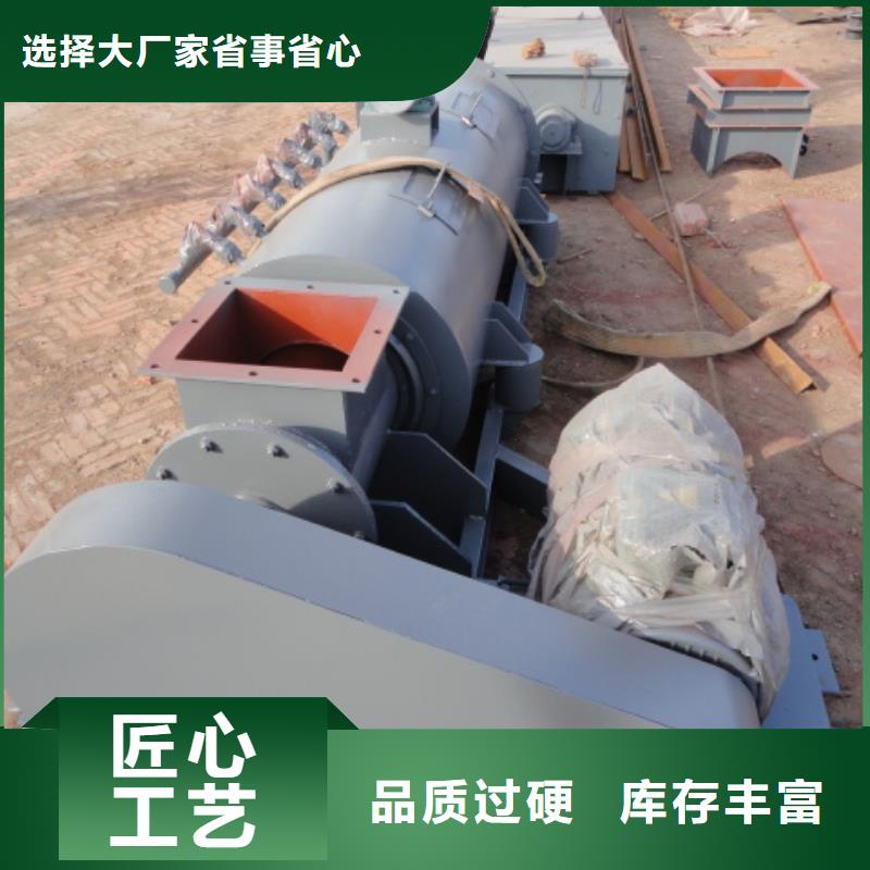 螺旋螺旋输送机来图来样定制