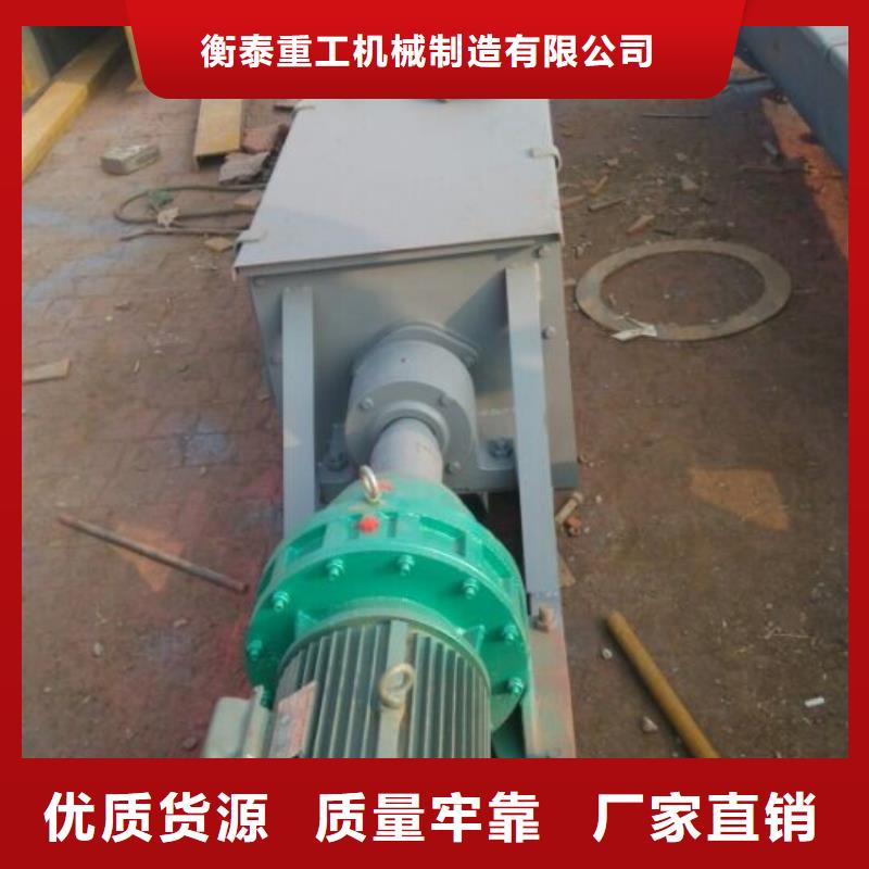 螺旋斗式机品质保障售后无忧