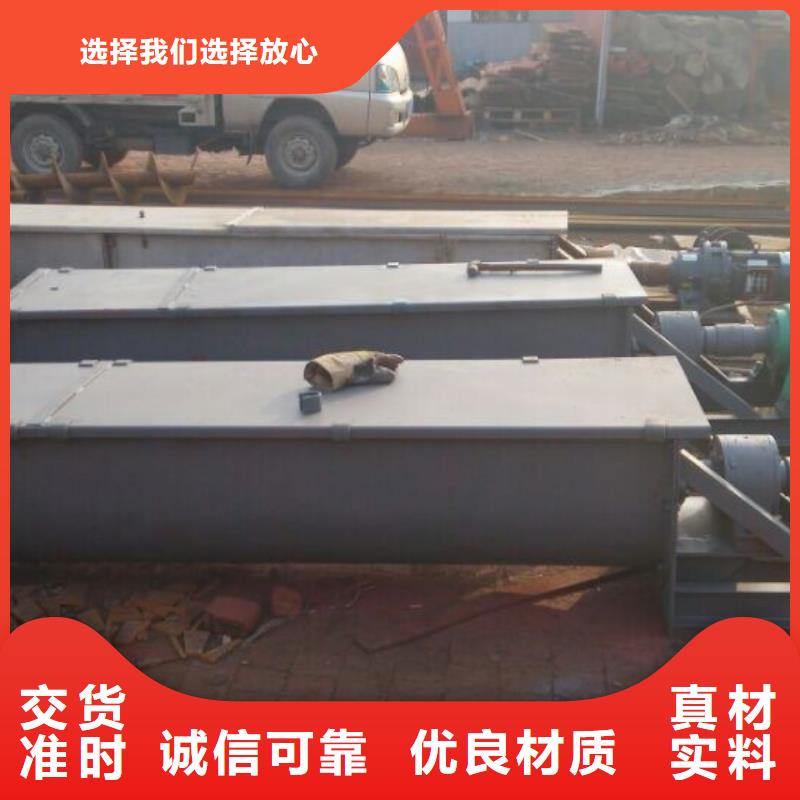 螺旋卸料闸阀有实力有经验