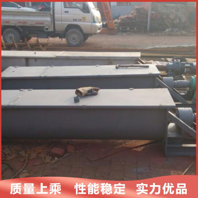 螺旋不锈钢U型螺旋输送机专业的生产厂家