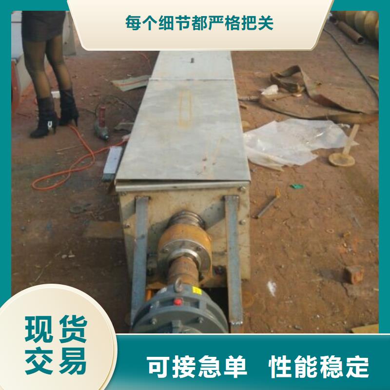 螺旋无轴螺旋输送机高品质现货销售