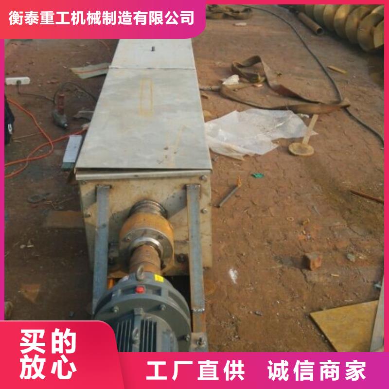 螺旋无轴螺旋输送机超产品在细节