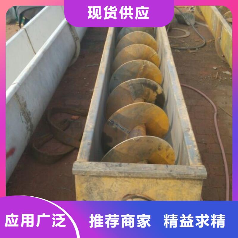 螺旋斗式机满足您多种采购需求
