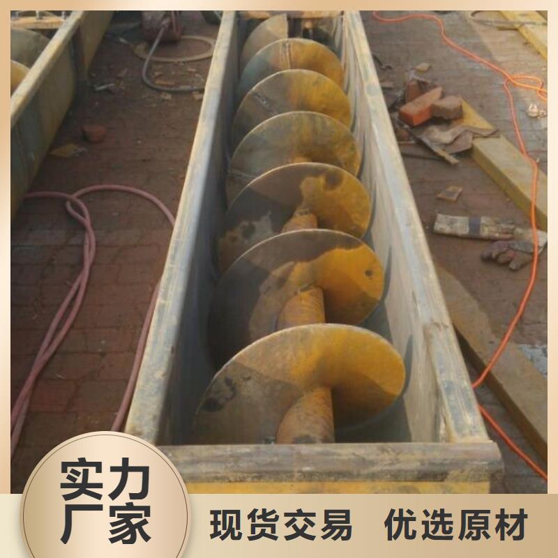 螺旋无轴螺旋输送机实力才是硬道理