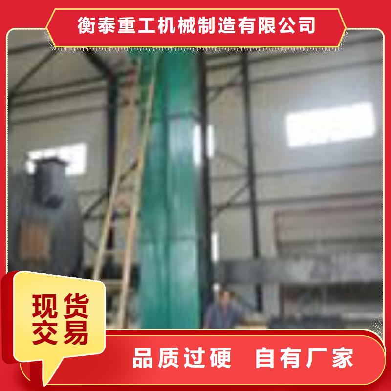机螺旋输送机厂家质量过硬