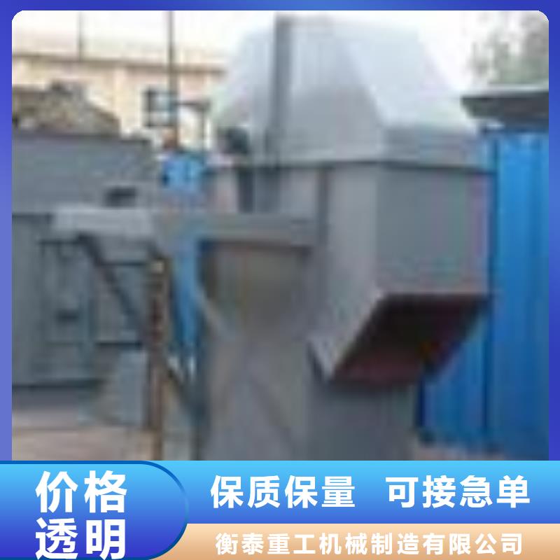 机粉尘加湿搅拌机优良材质