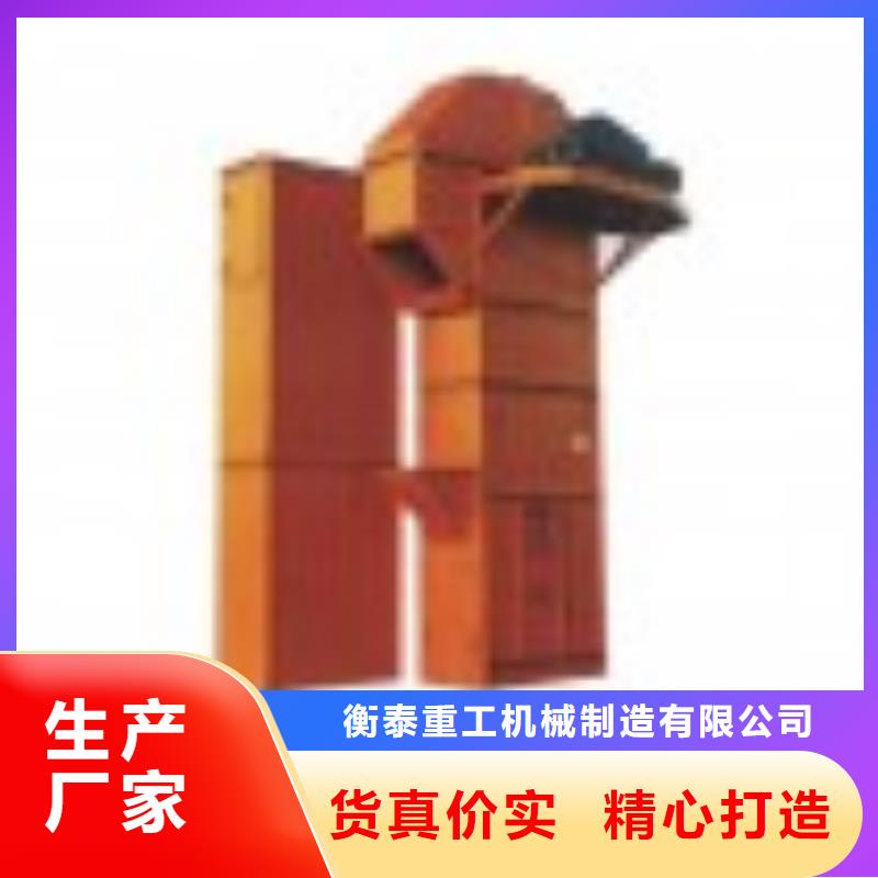 机斗式机核心技术