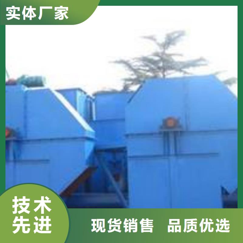 机粉尘加湿搅拌机重信誉厂家