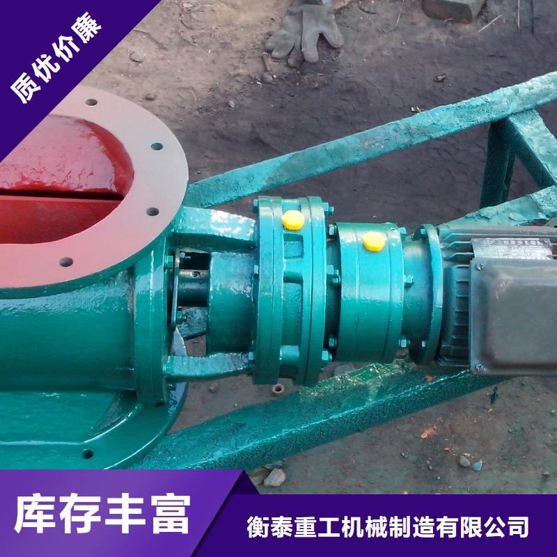 闸阀不锈钢U型螺旋输送机产品实拍