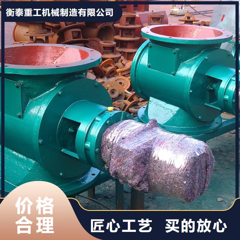 闸阀不锈钢U型螺旋输送机产品实拍