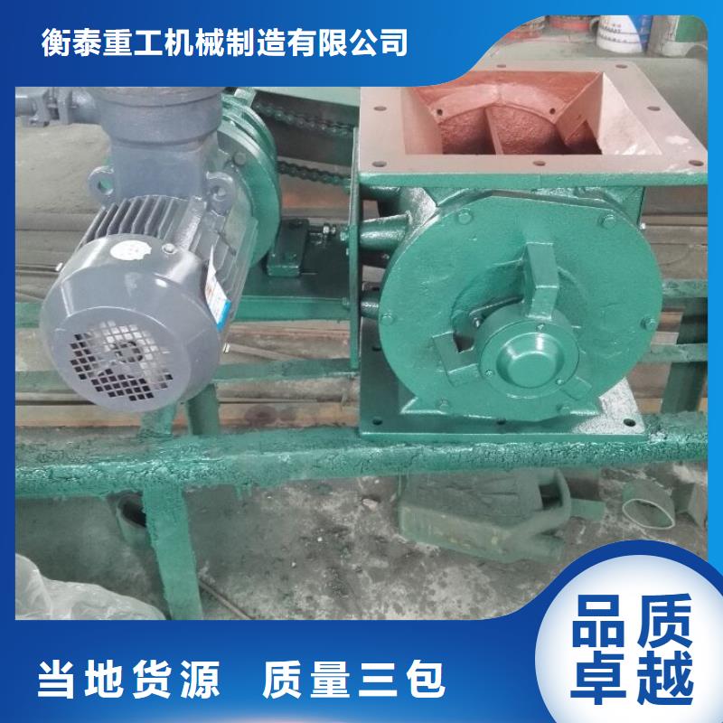 FU拉链机-视频-应城|孝昌|黄冈|武汉|随州|黄石|十堰|襄阳FU拉链机海量现货-衡泰重工机械制造(孝感市分公司)