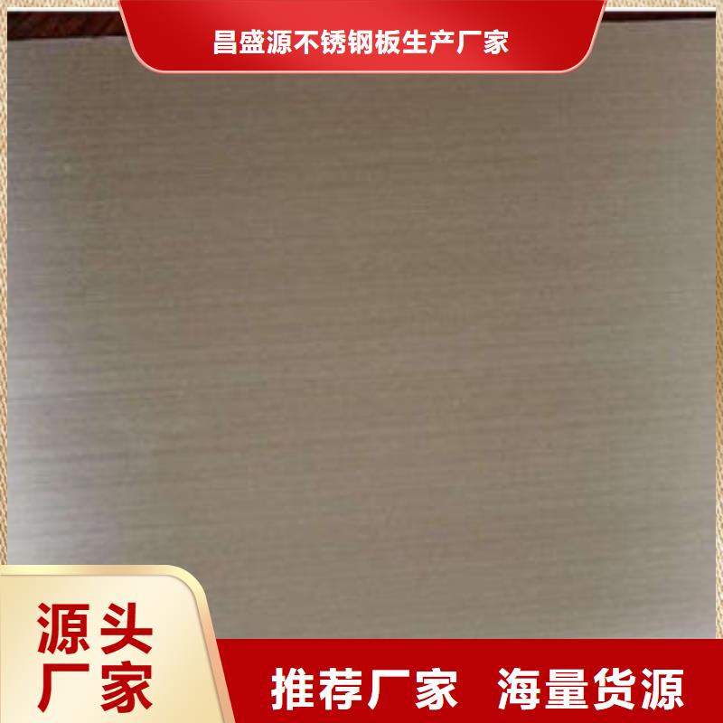 不锈钢板冷轧304不锈钢板国标检测放心购买