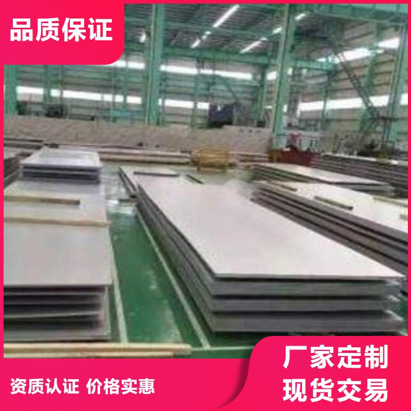 不锈钢板诚信商家