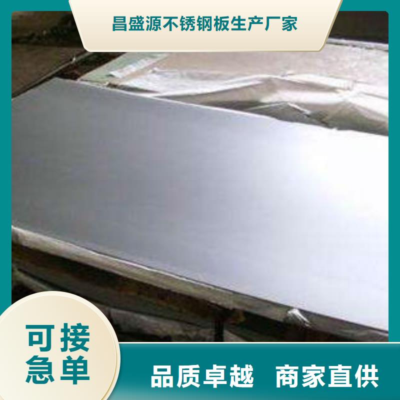 不锈钢板不锈钢通风管道来图定制