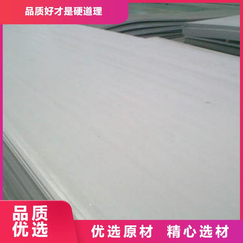 不锈钢板诚信经营