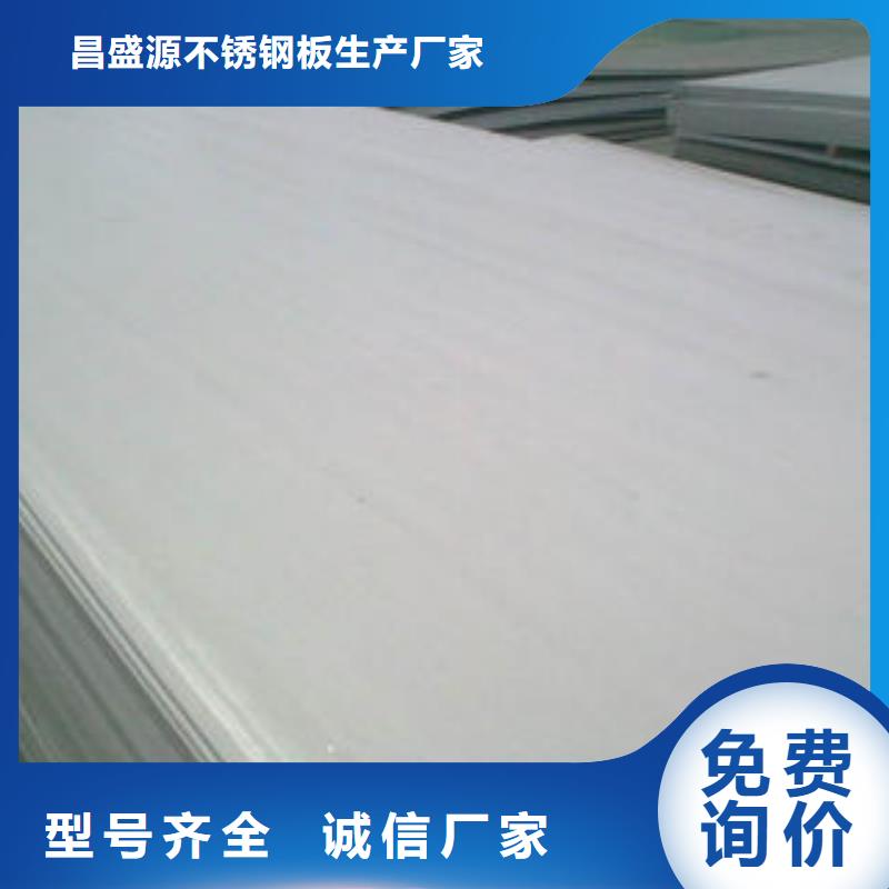 不锈钢板不锈钢拉丝板制造厂家