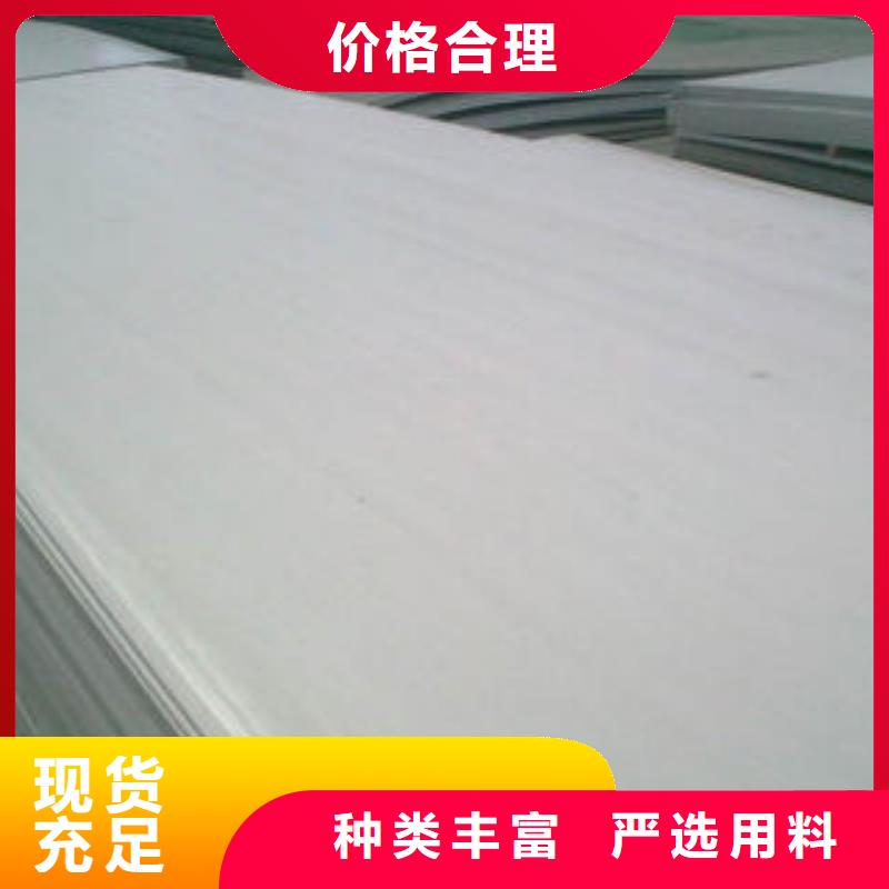 不锈钢花纹板-视频-不锈钢花纹板|江苏省镇江市|扬中|句容|徐州|泰州|无锡|南通|南京