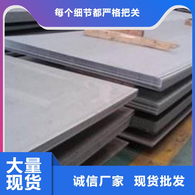 不锈钢板不锈钢管厂家精选