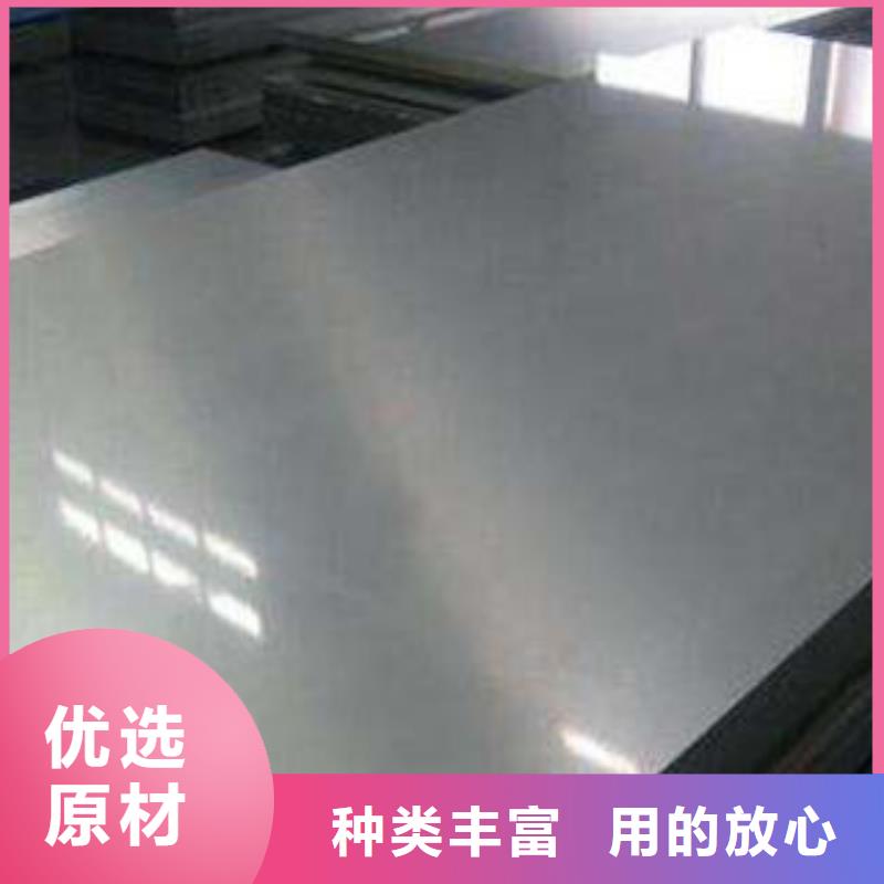 不锈钢板-【不锈钢花纹板】出厂价