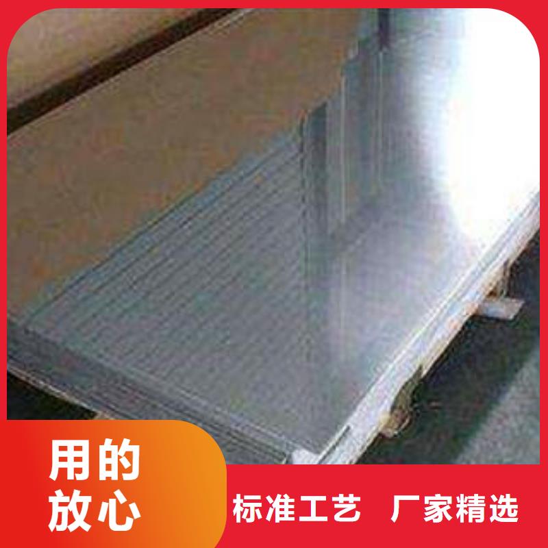 不锈钢板不锈钢管厂家精选