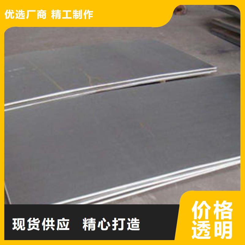 不锈钢板不锈钢管厂家精选