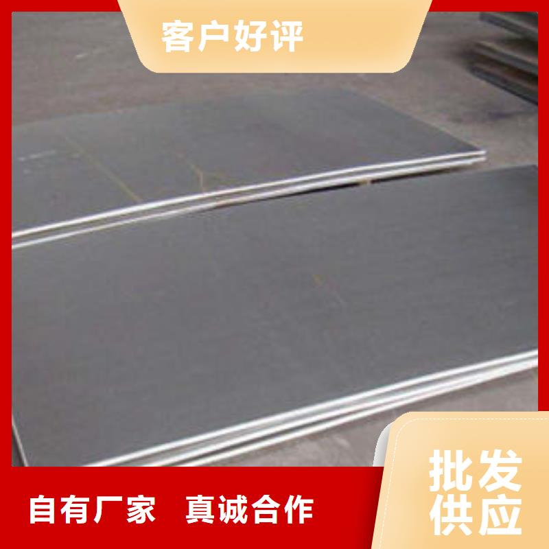 不锈钢板诚信经营