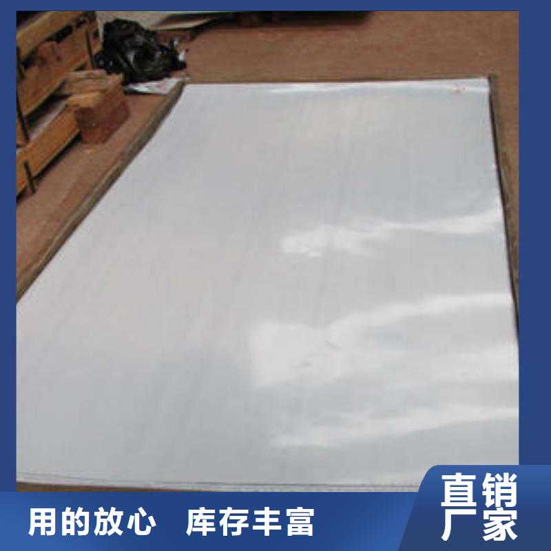 不锈钢板大口径不锈钢管定制速度快工期短