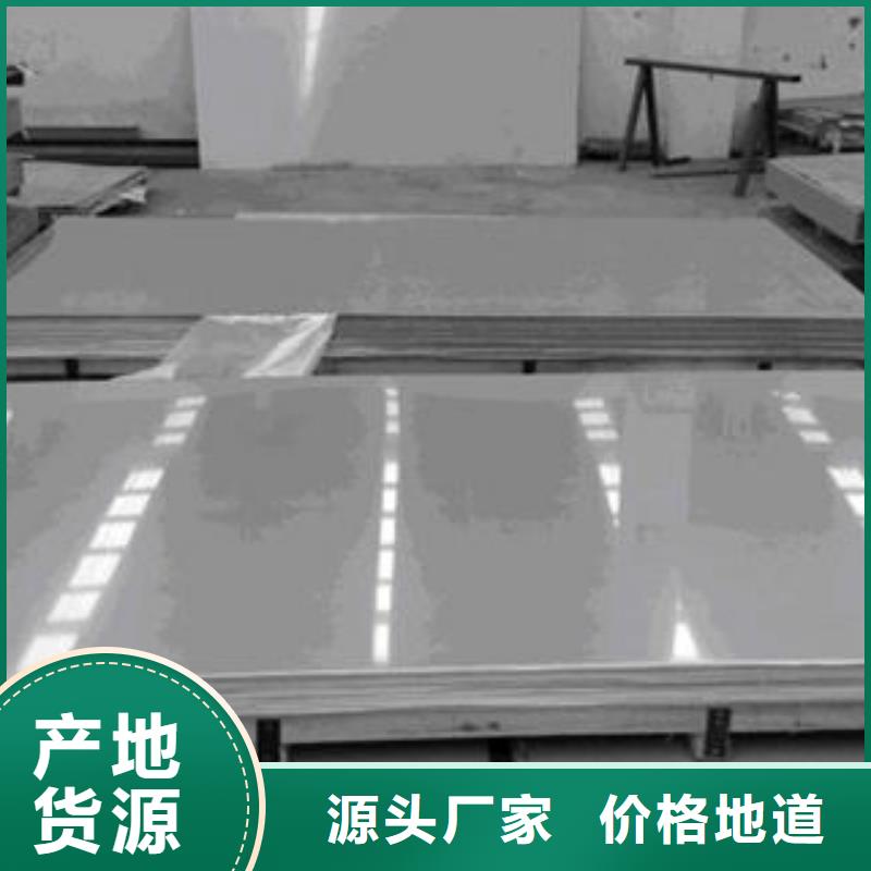 不锈钢花纹板-视频-不锈钢花纹板|江苏省镇江市|扬中|句容|徐州|泰州|无锡|南通|南京