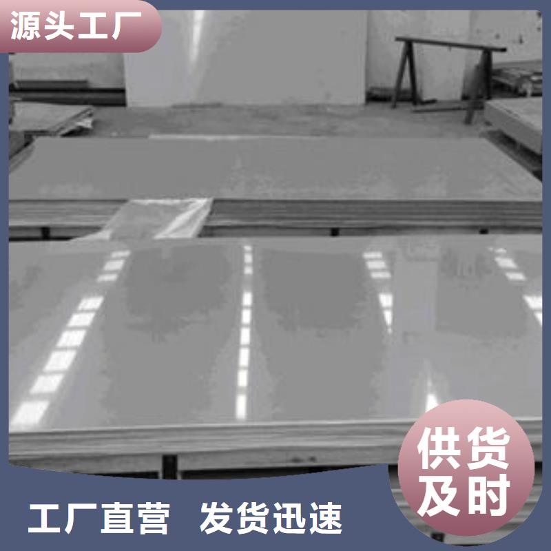 不锈钢板-不锈钢管库存充足