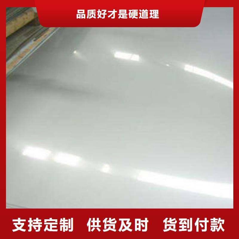 不锈钢板诚信商家