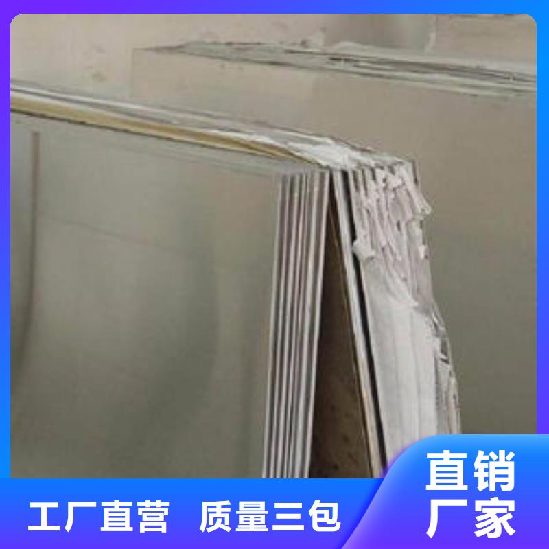 不锈钢花纹板-视频-不锈钢花纹板|江苏省镇江市|扬中|句容|徐州|泰州|无锡|南通|南京