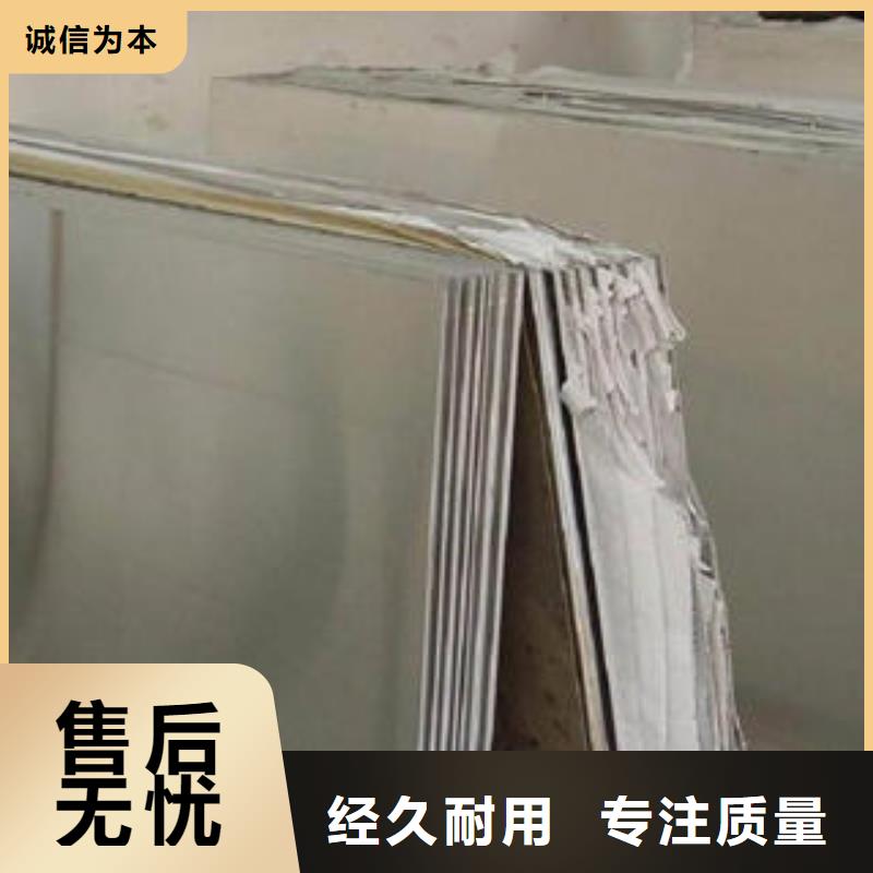 不锈钢板冷轧304不锈钢板商家直供