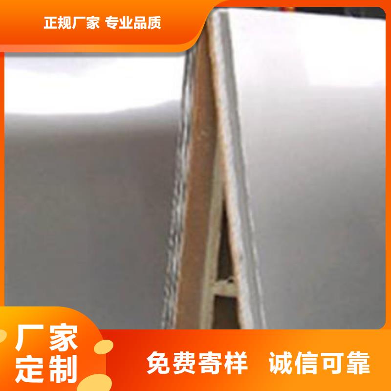 不锈钢板诚信商家
