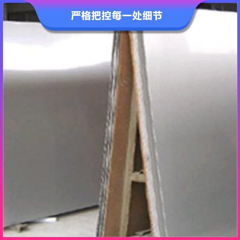 不锈钢板-不锈钢花纹板让客户买的放心