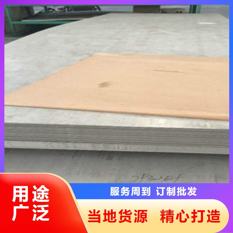 不锈钢板-不锈钢管用心经营