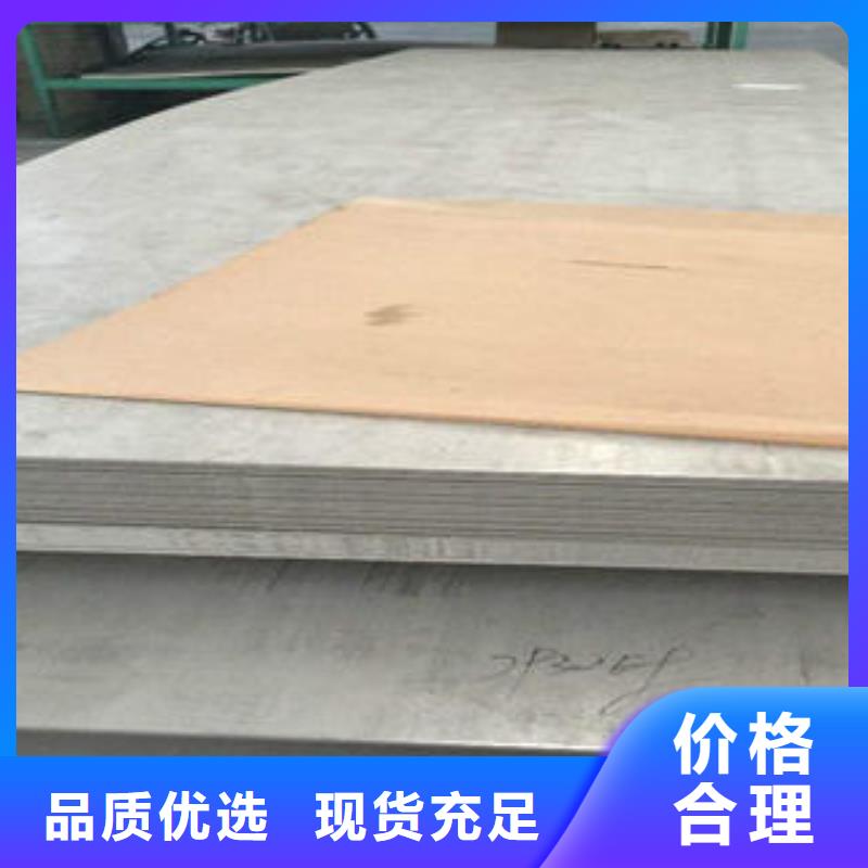 不锈钢板不锈钢通风管道讲信誉保质量