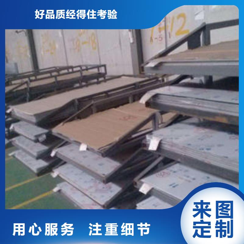 不锈钢板不锈钢通风管道来图定制