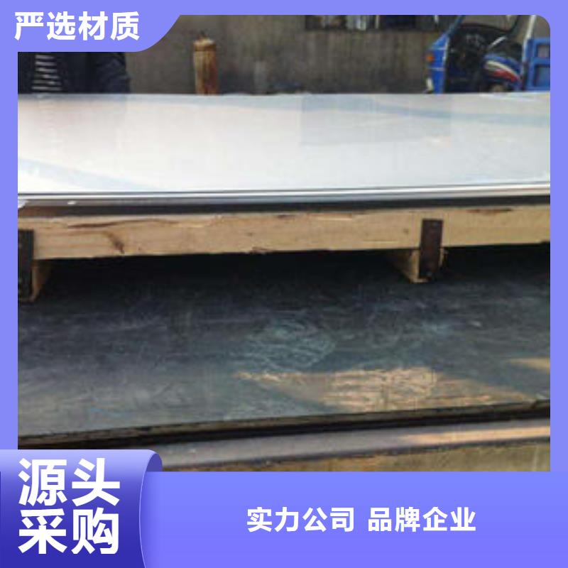 不锈钢板大口径不锈钢管定制速度快工期短