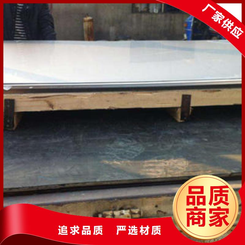 不锈钢板不锈钢管厂家精选