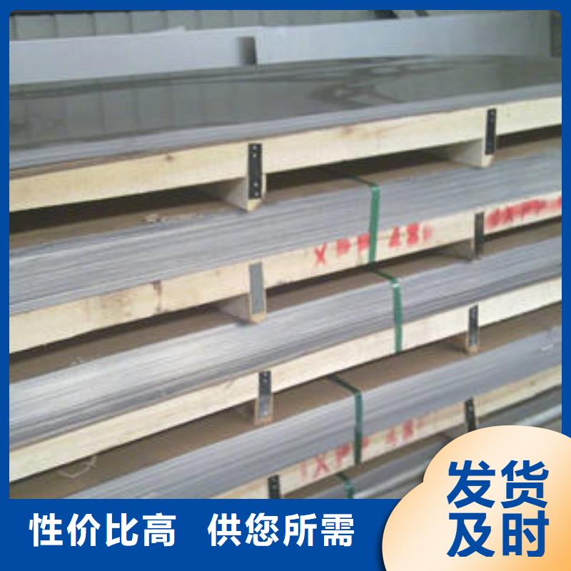不锈钢板大口径不锈钢管定制速度快工期短