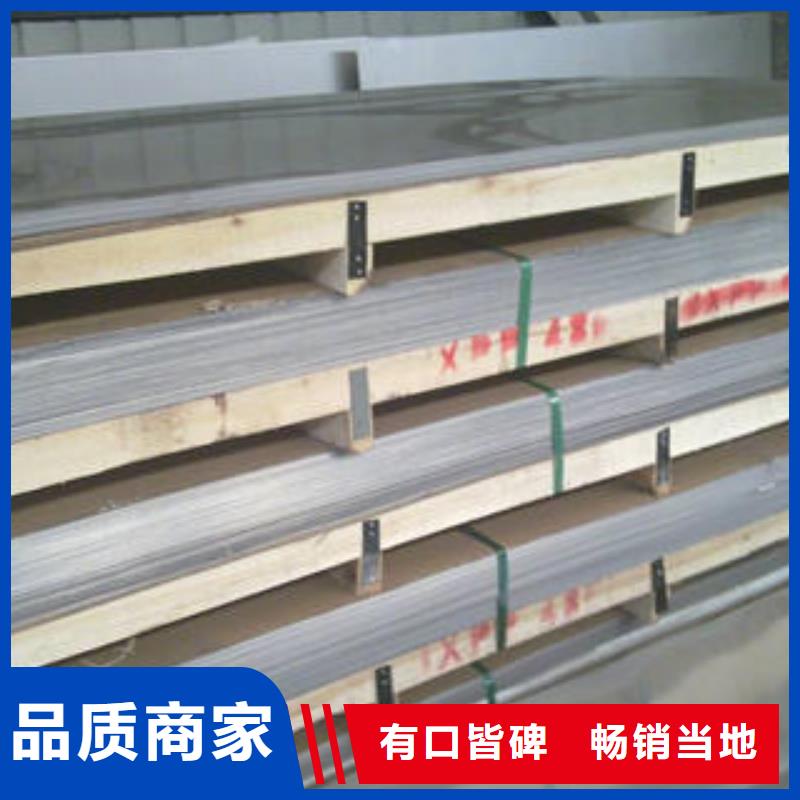 不锈钢板现货实拍